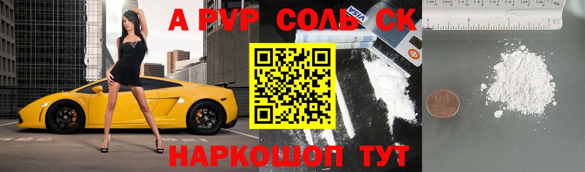 ГАШИШ  Cocaine  ТГК  Ревда  ГАШ  Вход с VPN  Мефедрон   Каннабис 