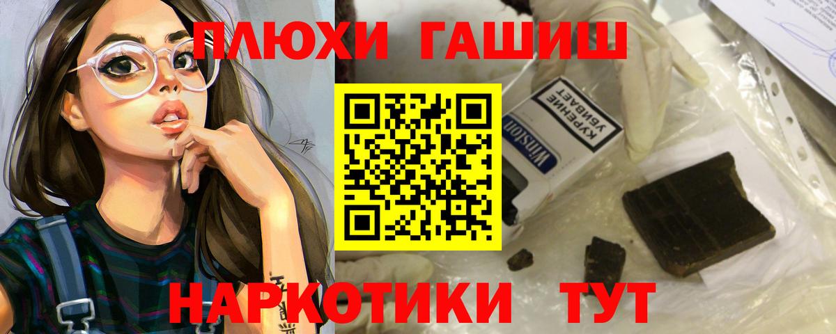 ГАШИШ 40% ТГК  Вход с VPN  Гашиш  Ревда  ГАШ 40% ТГК 