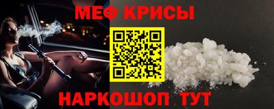 СК Рыбинск