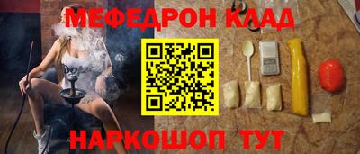 амфетамин Рязань