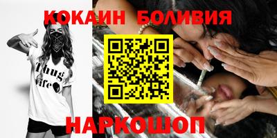 MESCALINE Рузаевка