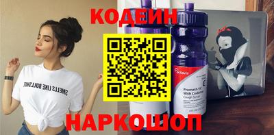 амфетамин Рязань