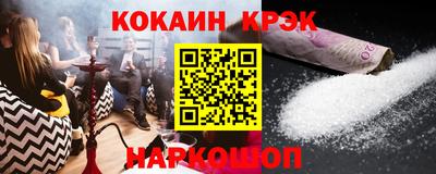 СК Рыбинск