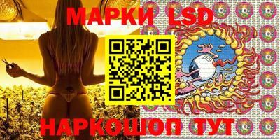 MESCALINE Рузаевка
