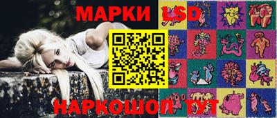 MESCALINE Рузаевка