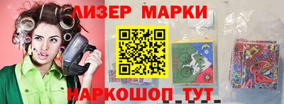 MESCALINE Рузаевка