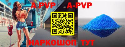 амфетамин Рязань