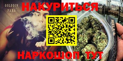 MESCALINE Рузаевка