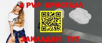 MESCALINE Рузаевка