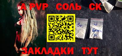 MESCALINE Рузаевка