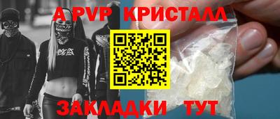 СК Рыбинск
