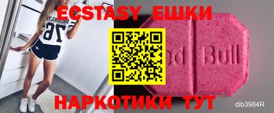 амфетамин Рязань