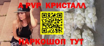 MESCALINE Рузаевка