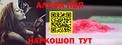 MESCALINE Рузаевка