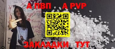 MESCALINE Рузаевка