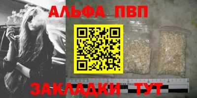 амфетамин Рязань