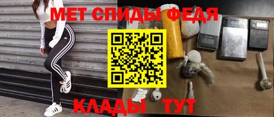 амфетамин Рязань