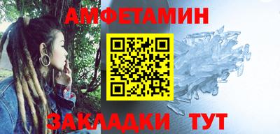 амфетамин Рязань