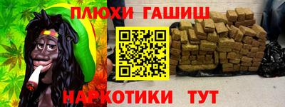 амфетамин Рязань