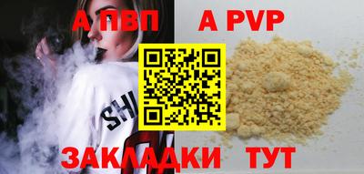 MESCALINE Рузаевка