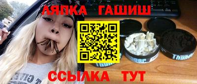 MESCALINE Рузаевка