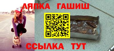 СК Рыбинск