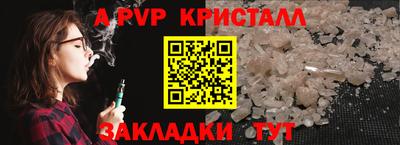MESCALINE Рузаевка