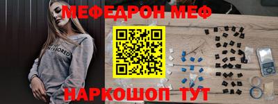 СК Рыбинск