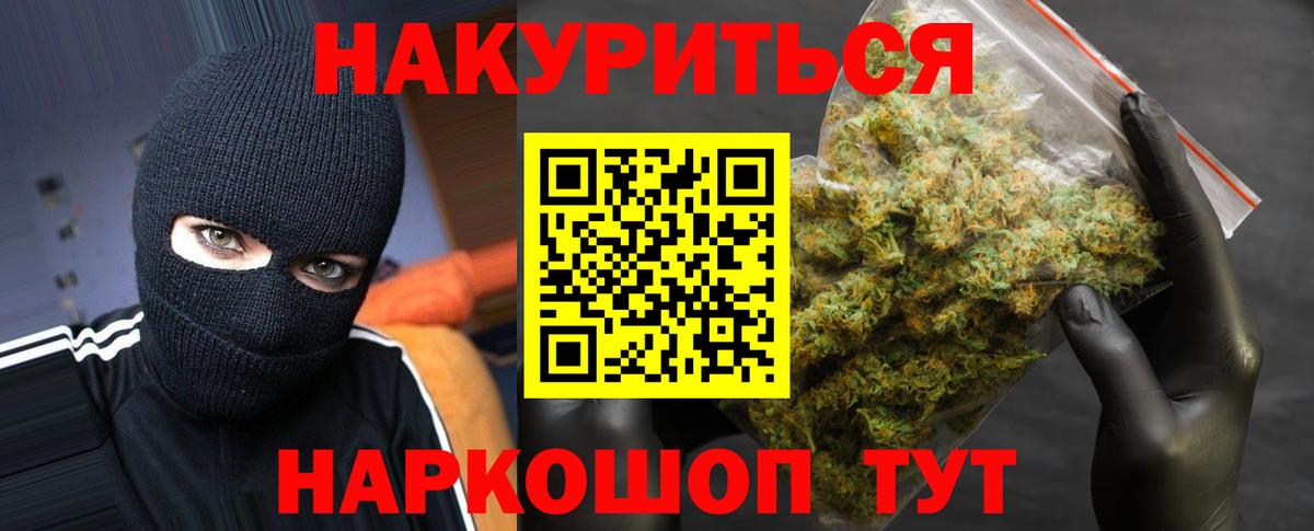 Шишки марихуана конопля  Вход с VPN  Каннабис индика  Конопля гибрид  Ревда 